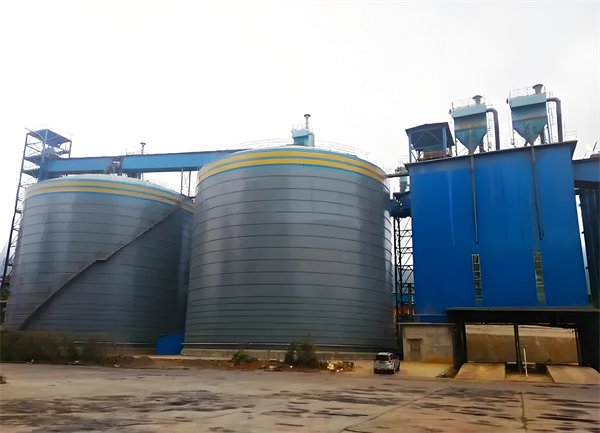 牟平球团钢板仓